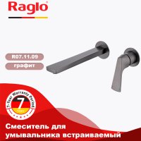 Смеситель для раковины Raglo R07.11.09