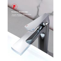 Смеситель для раковины Raglo R07.15