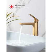 Смеситель для раковины Raglo R07.15.03