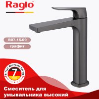 Смеситель для раковины Raglo R07.15.09