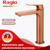 Смеситель для раковины Raglo R07.15.33