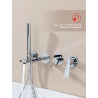 Смеситель для ванны Raglo R07.32