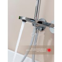 Смеситель для ванны Raglo R07.32