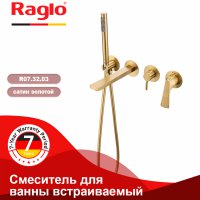 Смеситель для ванны Raglo R07.32.03