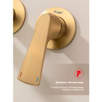 Смеситель для ванны Raglo R07.32.03