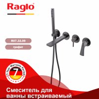 Смеситель для ванны Raglo R07.32.09