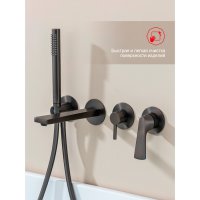 Смеситель для ванны Raglo R07.32.09