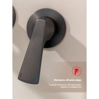Смеситель для ванны Raglo R07.32.09