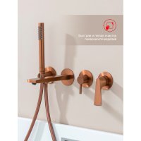 Смеситель для ванны Raglo R07.32.33
