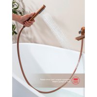 Смеситель для ванны Raglo R07.32.33