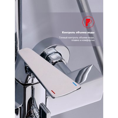 Душевая стойка Raglo R07.24