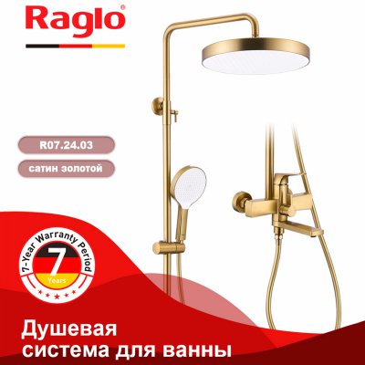 Душевая стойка Raglo R07.24.03