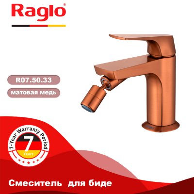 Смеситель для биде Raglo R07.50.33