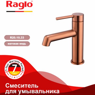 Смеситель для раковины Raglo R20.10.33