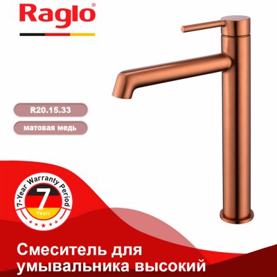 Смеситель для раковины Raglo R20.15.33
