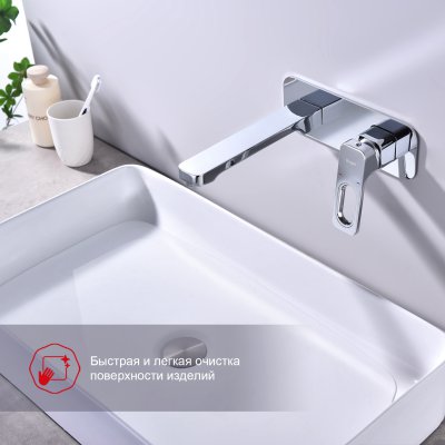Смеситель для раковины Raglo R51.11