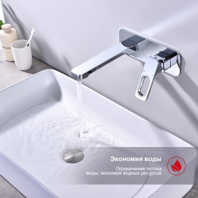 Смеситель для раковины Raglo R51.11