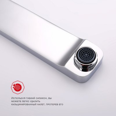 Смеситель для раковины Raglo R51.11
