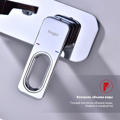 Смеситель для раковины Raglo R51.11