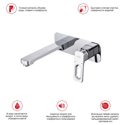 Смеситель для раковины Raglo R51.11
