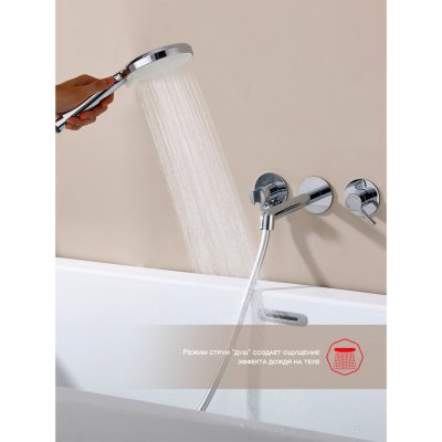 Смеситель для ванны Raglo R20.32
