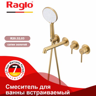Смеситель для ванны Raglo R20.32.03