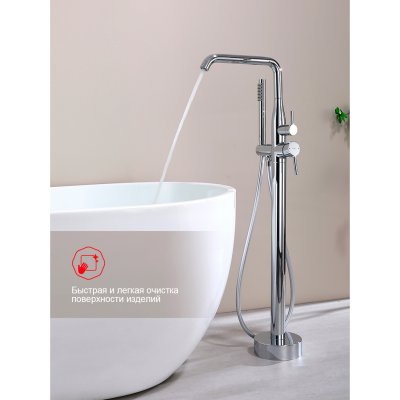Смеситель для ванны Raglo R20.33