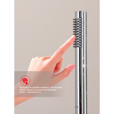 Смеситель для ванны Raglo R20.33