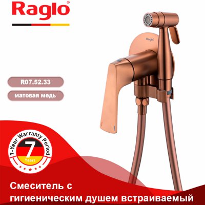 Смеситель с гигиеническим душем Raglo R07.52.33