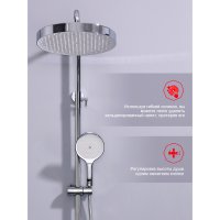Душевая стойка Raglo R07.24