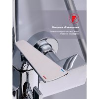 Душевая стойка Raglo R07.24