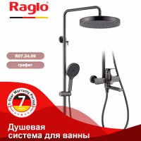 Душевая стойка Raglo R07.24.09