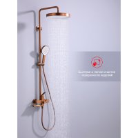 Душевая стойка Raglo R07.24.33