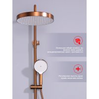 Душевая стойка Raglo R07.24.33