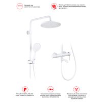 Душевая стойка Raglo R20.24.08