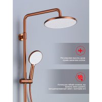 Душевая стойка Raglo R20.24.33
