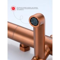 Душевая стойка Raglo R20.24.33