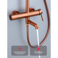Душевая стойка Raglo R20.24.33