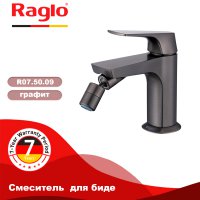 Смеситель для биде Raglo R07.50.09
