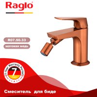 Смеситель для биде Raglo R07.50.33