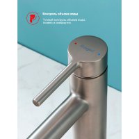 Смеситель для раковины Raglo R20.10.05