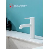 Смеситель для раковины Raglo R20.10.08