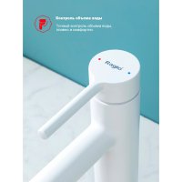 Смеситель для раковины Raglo R20.10.08