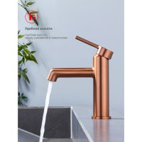 Смеситель для раковины Raglo R20.10.33