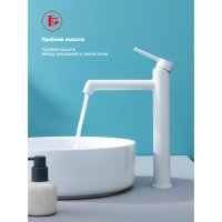 Смеситель для раковины Raglo R20.15.08