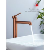 Смеситель для раковины Raglo R20.15.33