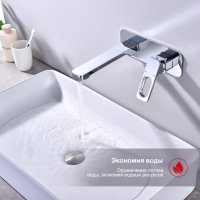 Смеситель для раковины Raglo R51.11