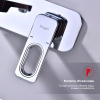 Смеситель для раковины Raglo R51.11