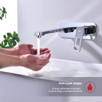 Смеситель для раковины Raglo R51.11