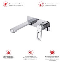 Смеситель для раковины Raglo R51.11